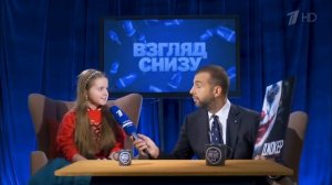 Вечерний Ургант. Взгляд Снизу на мир кино. (07.02.20)