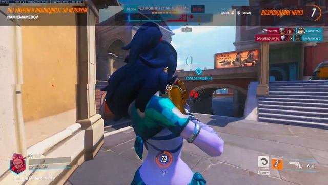 Сегодня #overwatch2 GamePlay смотреть онлайн