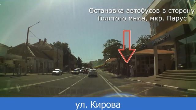 Центральная автобусная остановка Геленджика смотреть онлайн