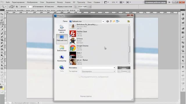 Photoshop CS5 #1 Переносим ОБЪЕКТ на другой Фон смотреть онлайн