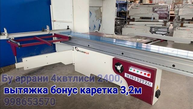 Biznes Uchun // Stanoklar Sotiladi //mebel Stanoklar //