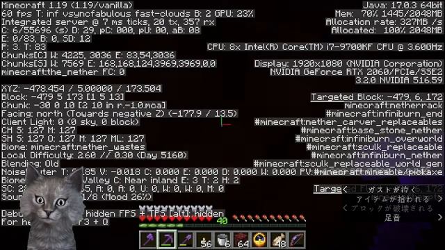 Minecraft test (Java Edition 1.19) смотреть онлайн