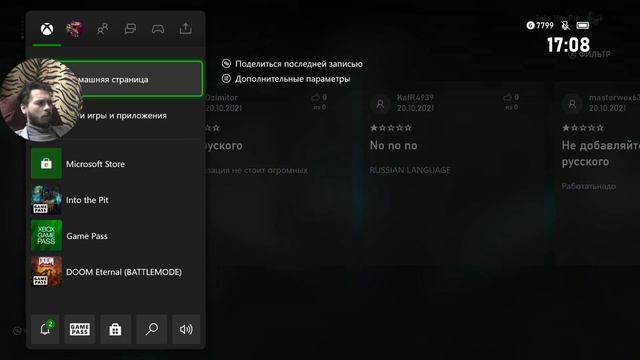 Into the Pit - ужасная игра за 15$ (xbox series s) смотреть онлайн