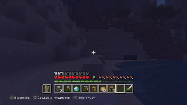 Майнкрафт пс4 edition виживаем #1 смотреть онлайн