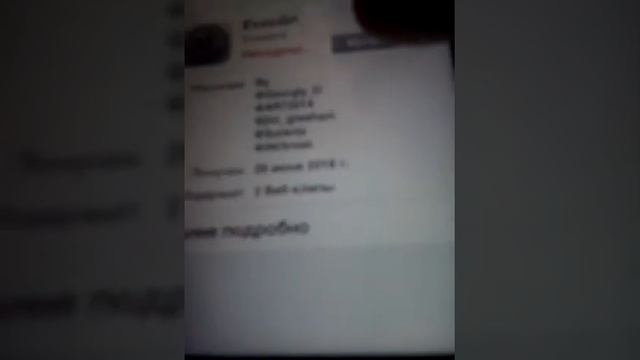 Как скачать sidya и jaelbreyk на айфон 4 смотреть онлайн
