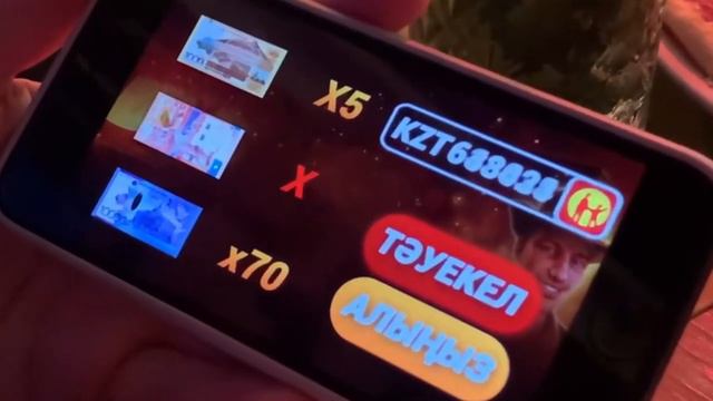 Скачай и Играй! смотреть онлайн