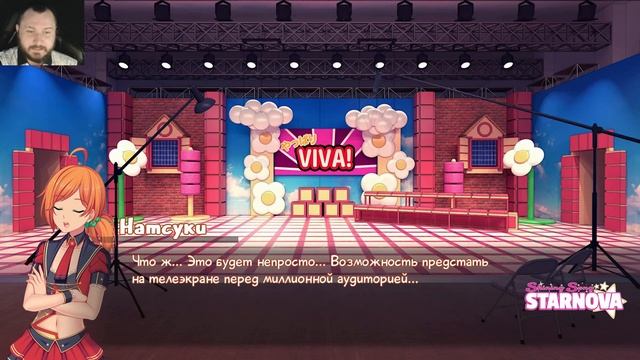 ПОДГОТОВКА К ГРАН-ПРИ - Shining Song Starnova #14 | ВИЗУАЛЬНАЯ НОВЕЛЛА | ПРОХОЖДЕНИЕ смотреть онлайн