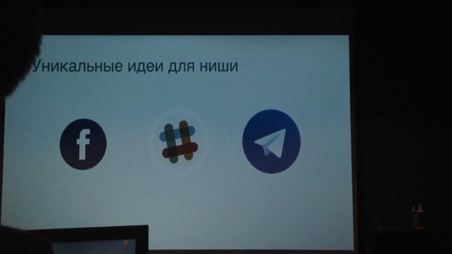 SaaS Hackathon - MoneyLisa (20.11.2016) смотреть онлайн