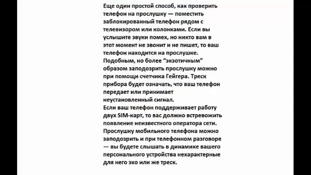 Мастерство и Стремление