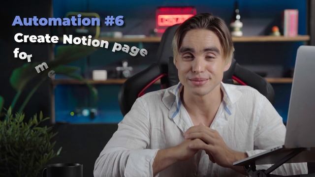 8 Notion Automations You Can't Live Without смотреть онлайн