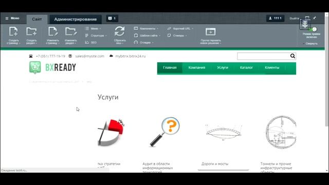Корпоративный сайт на Битрикс. Блок картинка смотреть онлайн