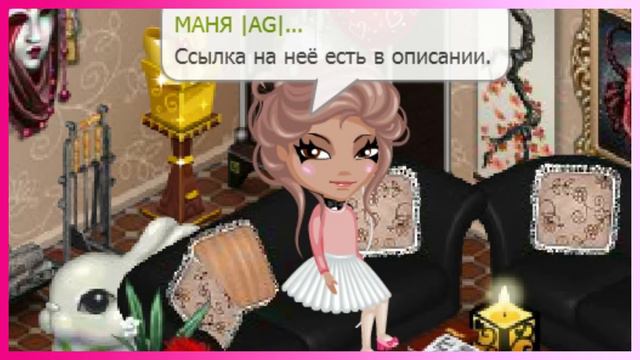 #SmileGold #3 "Как сделать интро? Музыка без АП" \/ Аватария смотреть онлайн