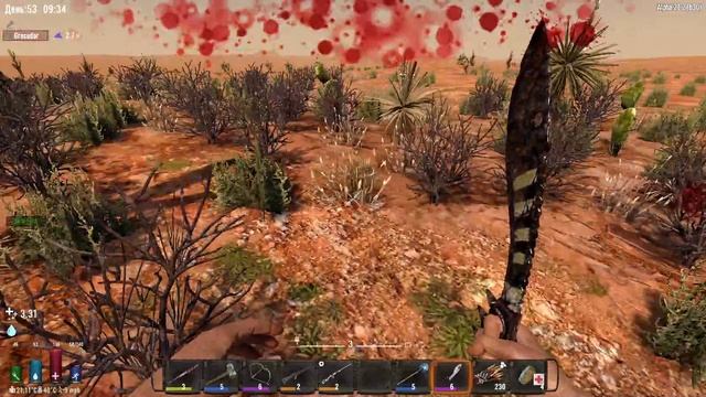 082. 7DtD Alpha 21.2. Classic Style Hardcore. День 53 [20240214]