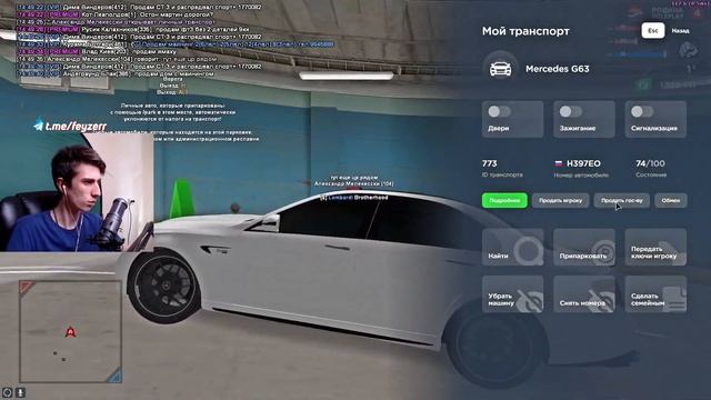 Купил КВАРТИРУ За 1 РУБЛЬ в GTA CRMP смотреть онлайн