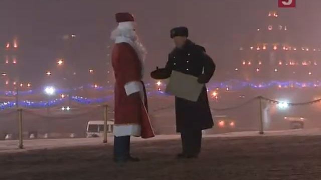 Дед Мороз на лесовозе привёз Ёлку в Кремль смотреть онлайн