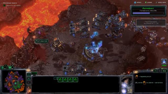 StarCraft II: Wings of Liberty.Последняя миссия-мочилово Керриган. смотреть онлайн