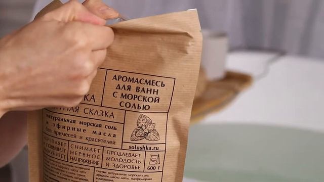 Аромасмесь для ванн Солюшка "Мятная сказка" смотреть онлайн