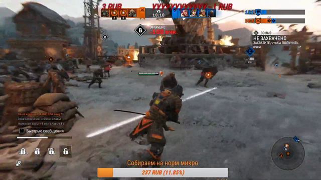Микрофон как у папича =) | For Honor смотреть онлайн