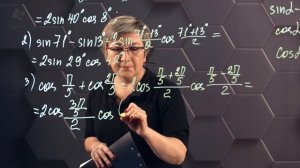 83_Формулы преобразования суммы и разности тригонометрических функций в произведение. Практика.