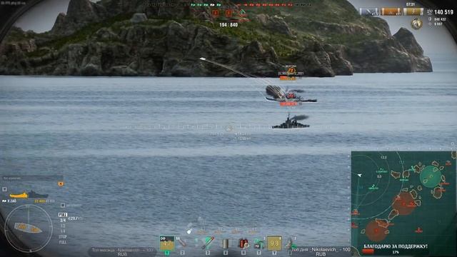 ТРОФЕИ ПОСЕЙДОНА [World of Warships] смотреть онлайн