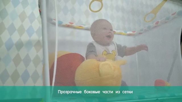 Манеж Polini Disney baby Медвежонок Винни Чудесный день смотреть онлайн