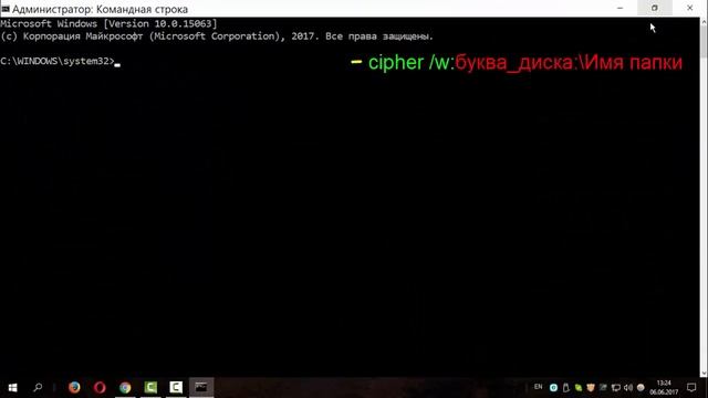 Как безвозвратно удалить папку или файл с компьютера