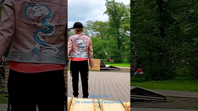 Дракон Хаку из «унесенных призраками» смотреть онлайн