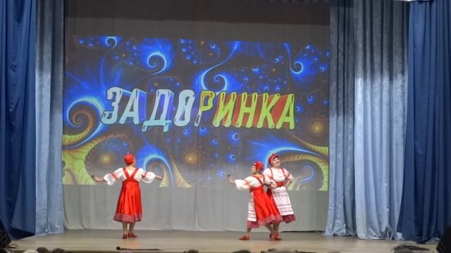 Танцевальный коллектив Задоринка - Плясовая с ложками