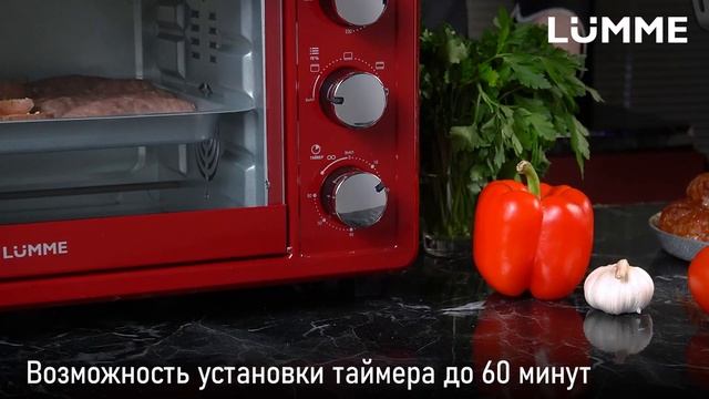 Мини-печь LUMME LU-EO1715B смотреть онлайн