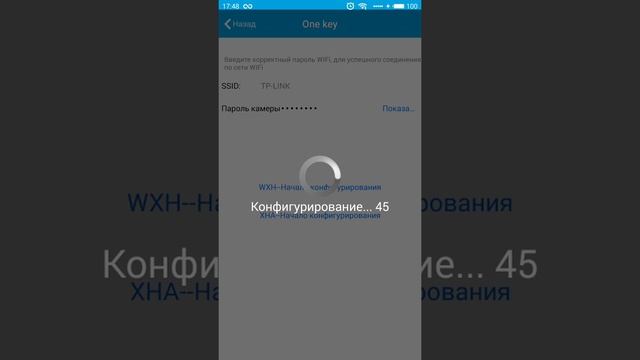 Подключение камер Wanscam на Android E-View 7 смотреть онлайн