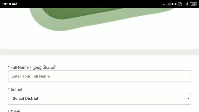 How to create TN E-sevai login ID & password смотреть онлайн