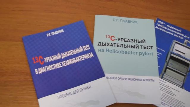 Отзыв о работе "LeFinans" от научного руководителя "Изокарб" Плавника Романа. смотреть онлайн