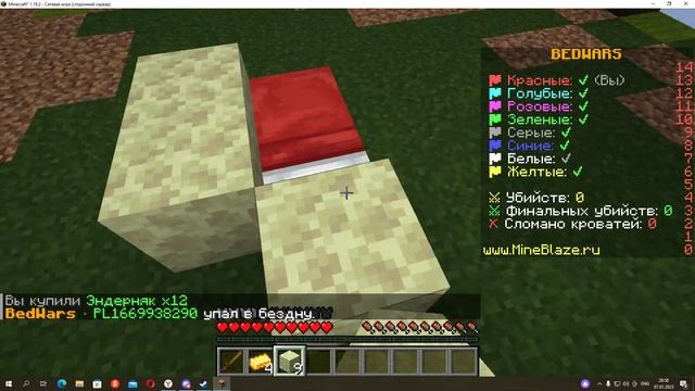 27 серия бед варс майнкрафт меч+красный=имба