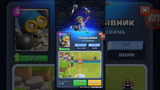 ОТКРЫТИЕ СУНДУКОВ НА ТОПЧИКЕ! 2 НОВЫЕ КАРТЫ! - Clash Royale смотреть онлайн