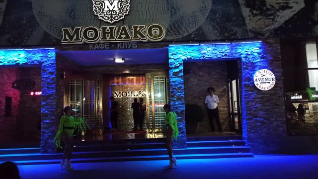 Кафе-клуб "Монако" в Архипо-Осиповке зазывает гостей💃💃 смотреть онлайн