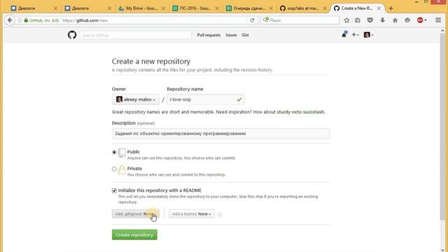 Создание гитхаб-репозитория смотреть онлайн