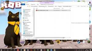 КАК СКАЧАТЬ Helloy Neighbor НА ПК !