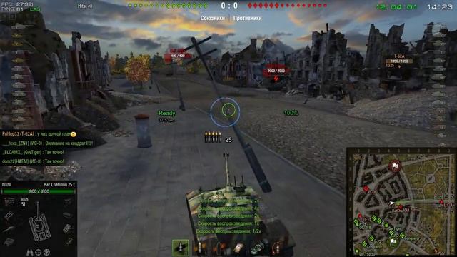 Тактика игры на СТ карта Руинберг смотреть онлайн