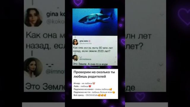 Телега в комментариях❤️ #мем #мемы смотреть онлайн