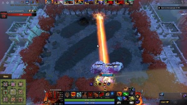 ШИКАРНЫЙ БИЛД НА СИКЕРА С 200+ PING | BLOODSEEKER SLIMER CUSTOM HERO CHAOS