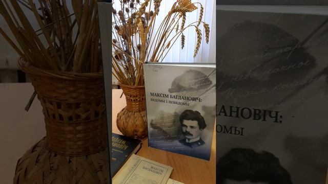 Максім Багдановіч Трыялет («Калісь глядзеў на сонца я...») смотреть онлайн