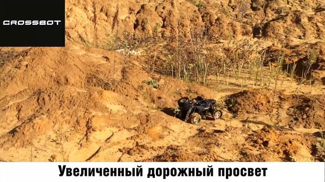 Краулер р/у Пантера,аккум, 4х4, металлический корпус, влагозащита, повышенная проходимость смотреть онлайн