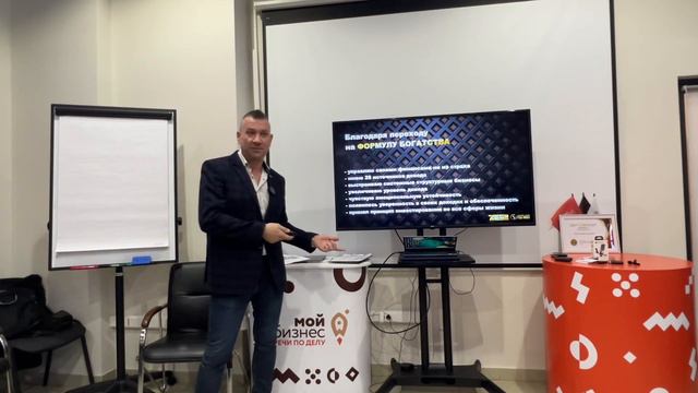 Семь секретов личных финансов смотреть онлайн