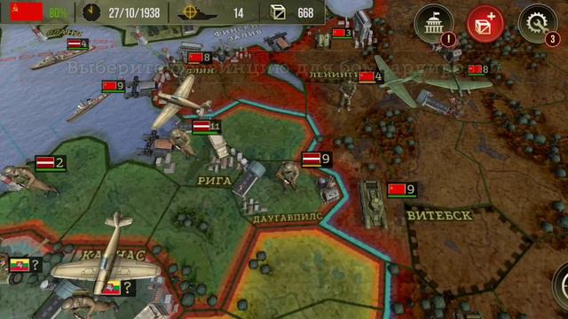 прохожу СТ2 за СССР