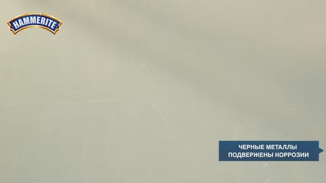 Как определить вид металла? Черный или цветной? смотреть онлайн