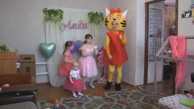 Аниматор Карамелька у малышки Алисы на дне рождения))) смотреть онлайн