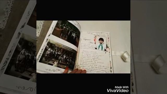 Подарок учителю на выпускной в начальной школе смотреть онлайн