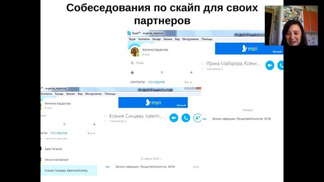 Евгения Бардасова Как она это сделала смотреть онлайн