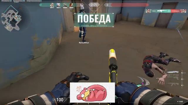 Сайфер гайд смотреть онлайн