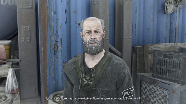 #12. Dying Light 2: Stay Human. [PS5]. Очень нужно добыть крюк в арсенал. Стрим. смотреть онлайн